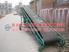 皮帶輸送機生產完成，訂購的趕快了！！！