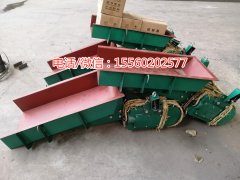 礦用電磁振動給料機，石料廠專用振動給料機，簡易給料機，4號給